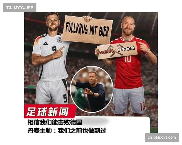 德国队将在比赛当天决定是否让吕迪格出战丹麦 伤情恢复情况成关键因素 德国队将在比赛当天决定是否让吕迪格出战丹麦 伤情恢复情况成关键因素